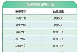 188金宝搏盘口截图1